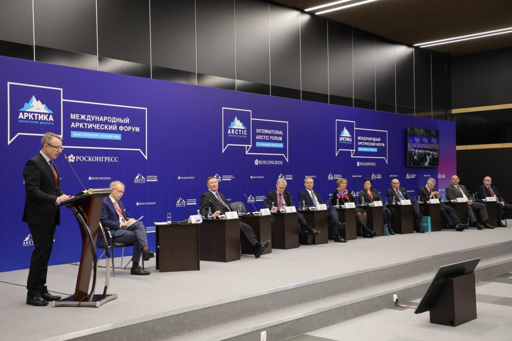 International Arctic Forum russia
