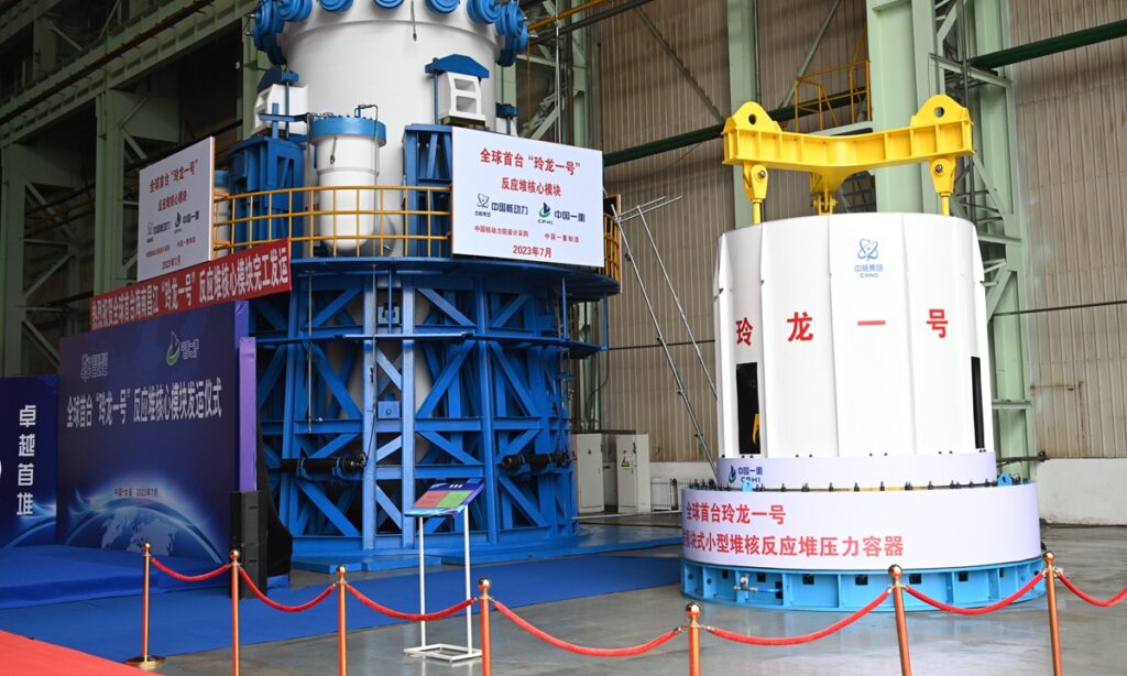 Small Modular Reactor