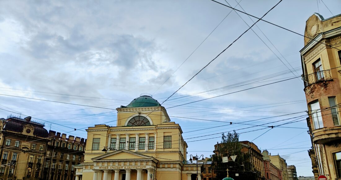 Museo artico