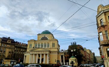 Museo artico