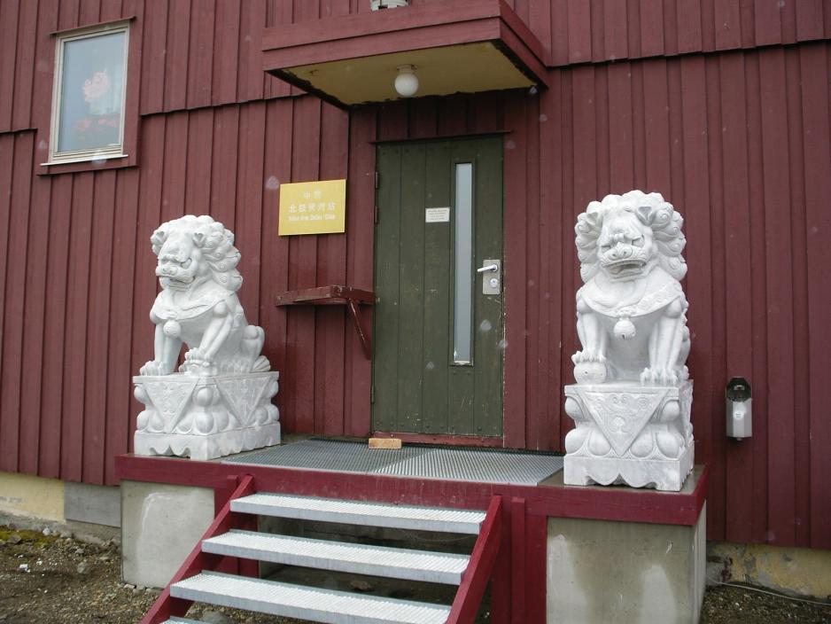 ny alesund svalbard